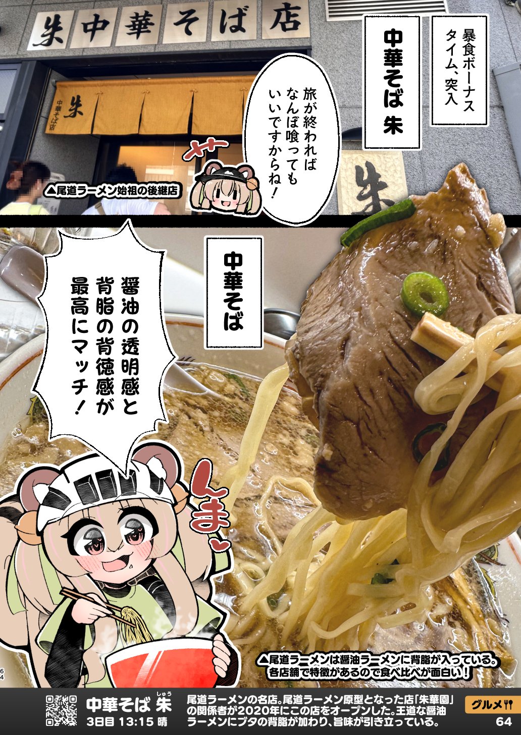 ✩.*もこ♡　0507 mako :) ♥⃜ (@makomakom) / X