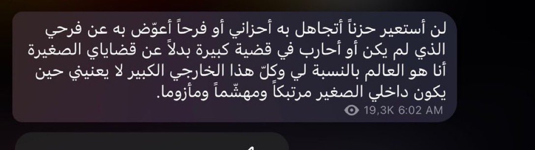 ترحال tweet media