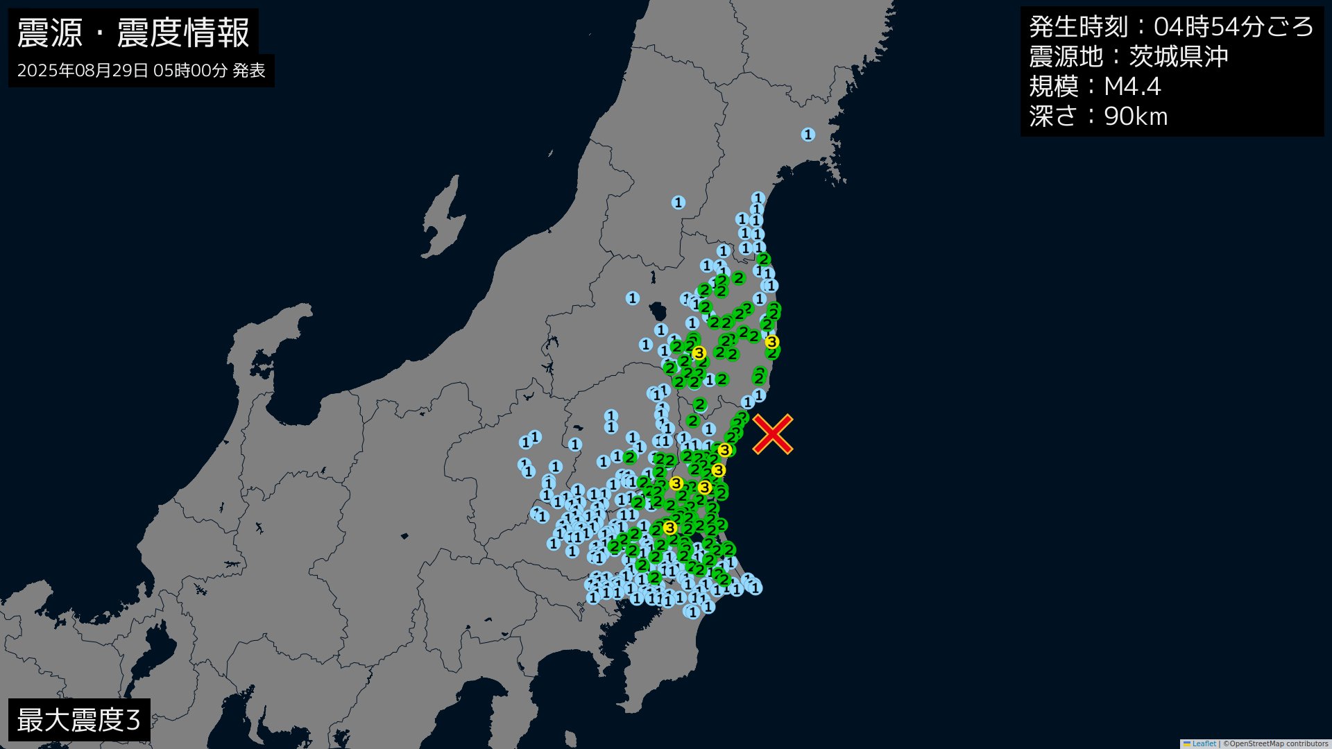 地震だ! 地震通知bot(β) on X: 