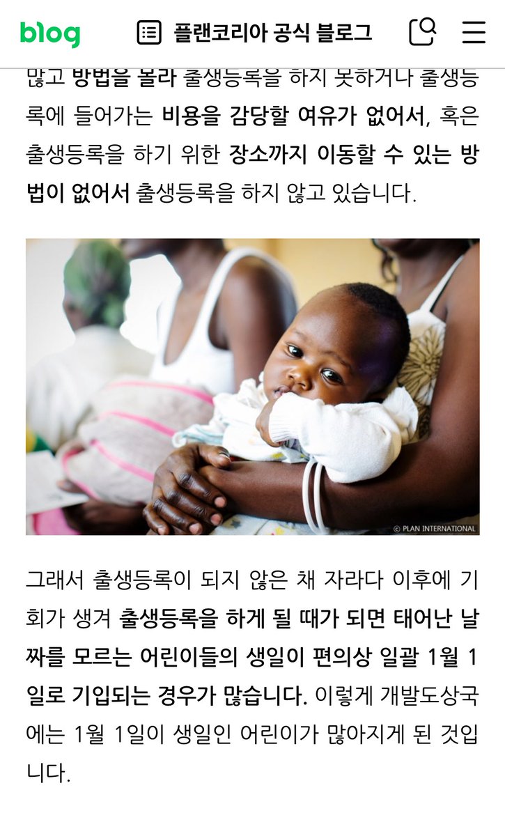 Méhiugnim TCHABOU tweet media