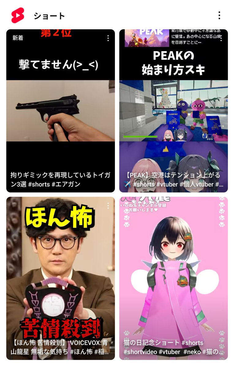 とりあえず
クソ目障りな表示で
クソ耳障りな合成音声のは
消しゴムマジックで
消しておいたぜ✨✨✨
#ホントバカ