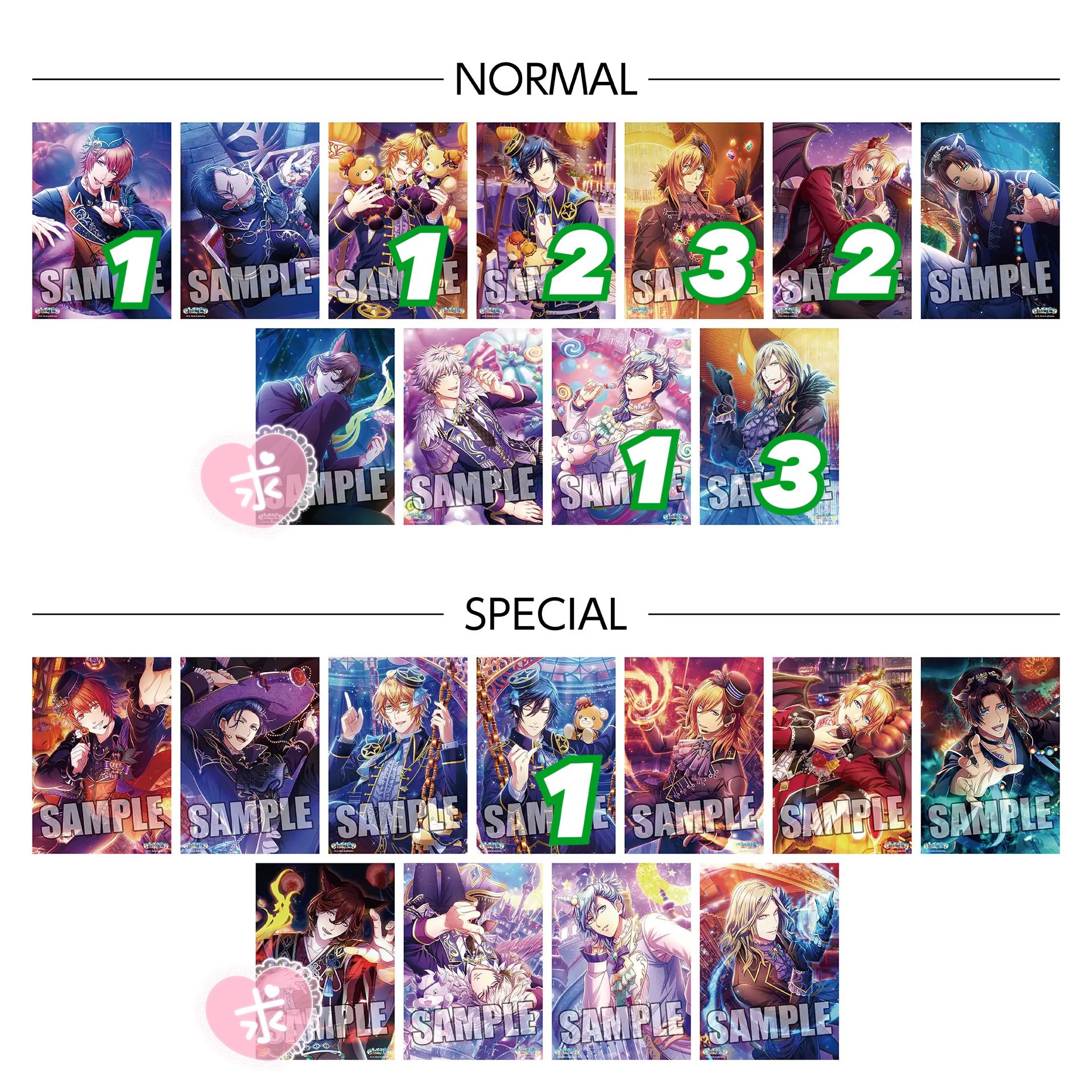 うたプリ シャニライ トレーディングポスター SP N 翔　他 うたプリ シャニライ トレーディングポスター SP N 翔 他 うたの