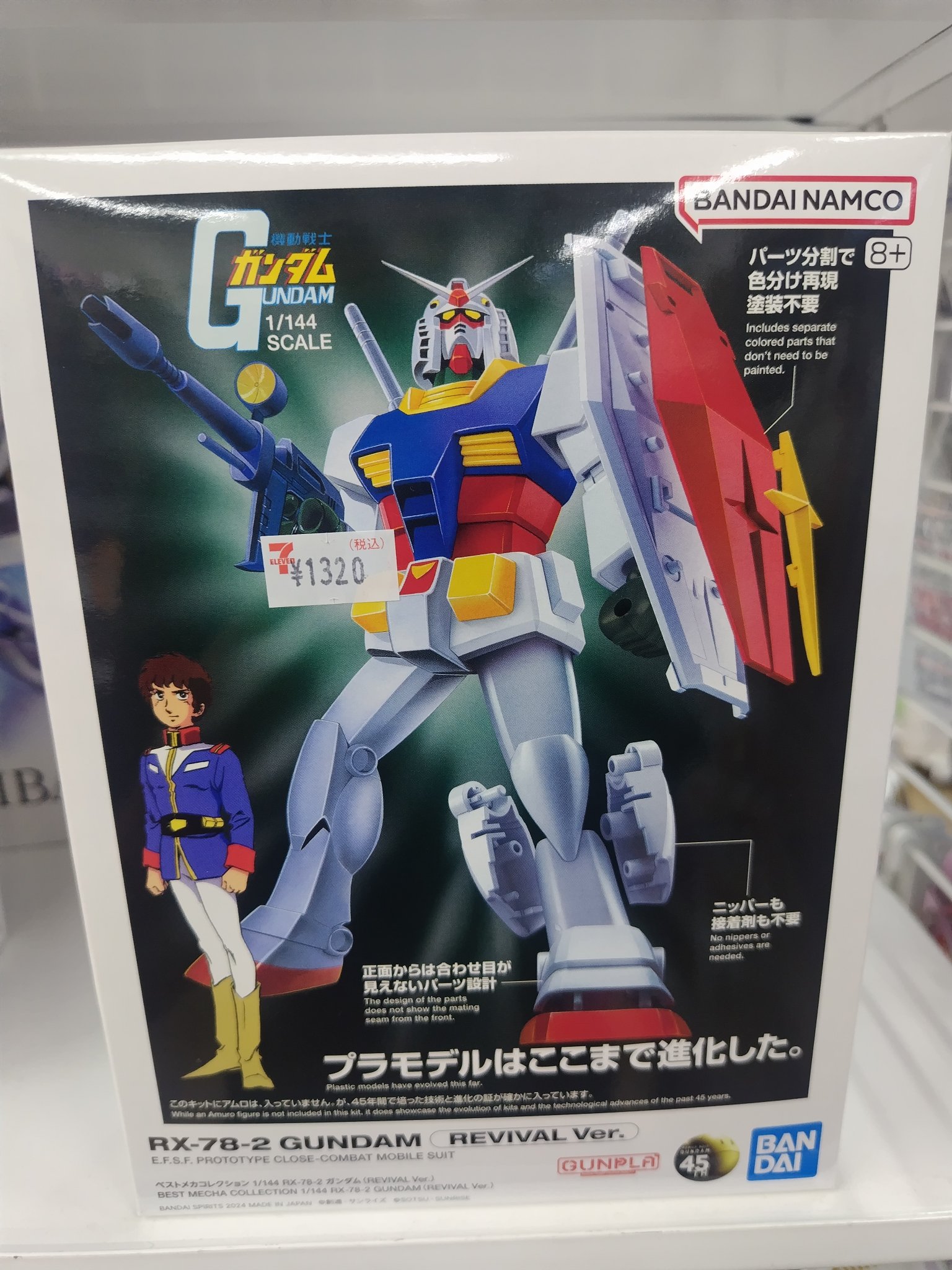 ガンプラ まとめ ガンプラ旧キット一覧】全239種宇宙世紀系まとめ【完全保存版