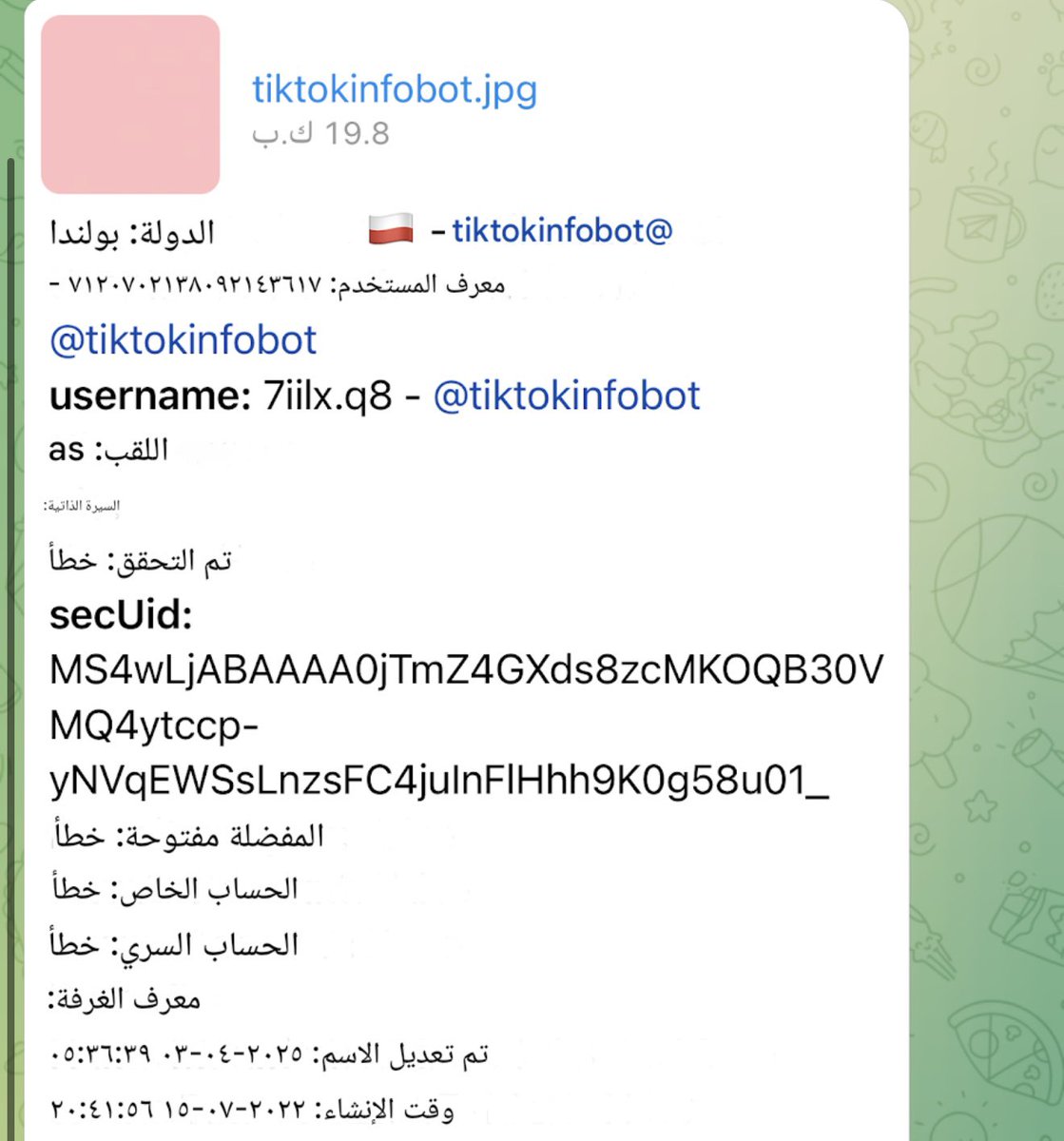 صدقنا 😂😂😂😂😂😂😂