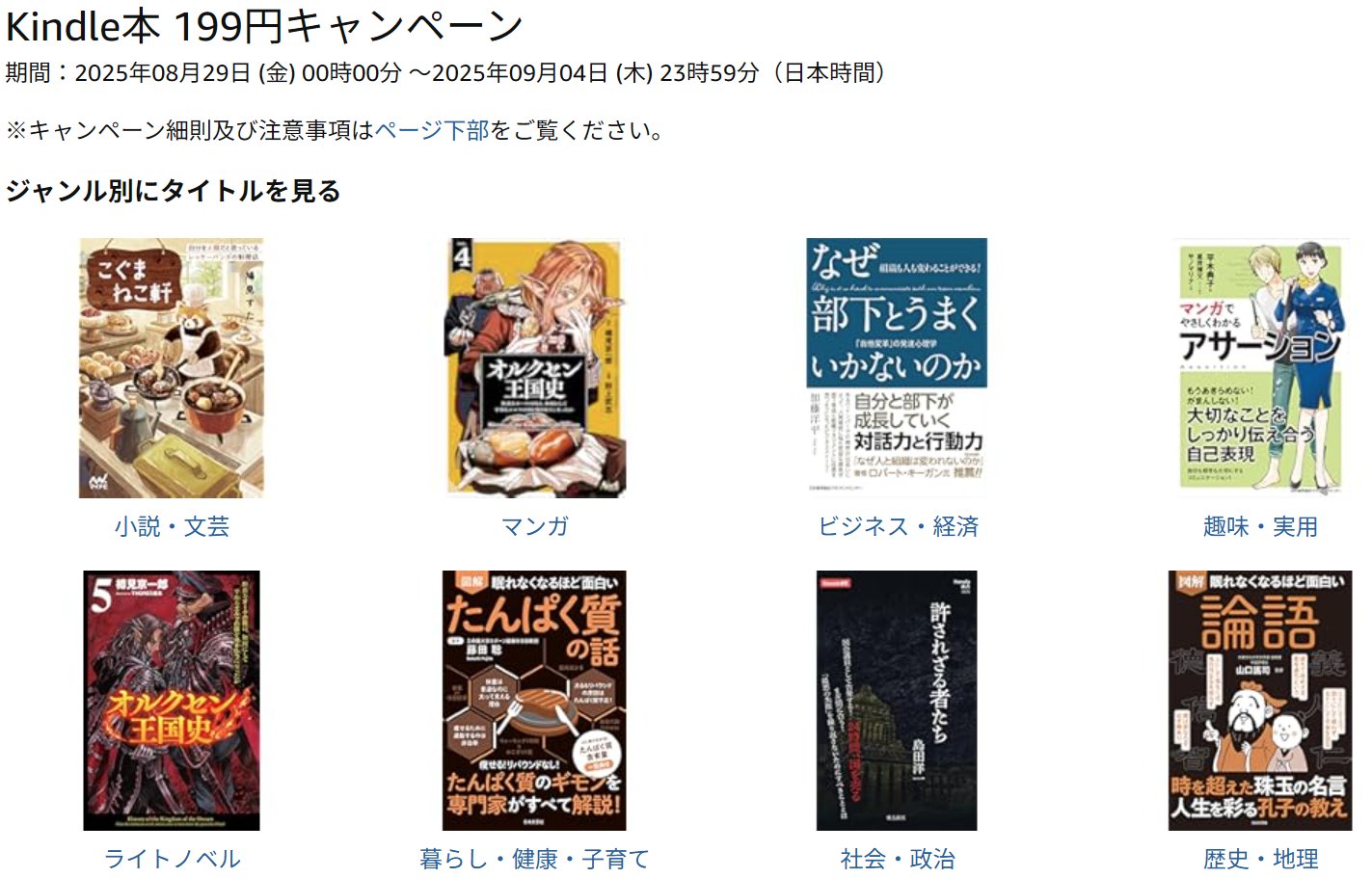 【総額 46,100円】マンガでやさしくわかるシリーズ30冊セット 総額 45,200円】マンガでやさしくわかるシリーズ30冊セット