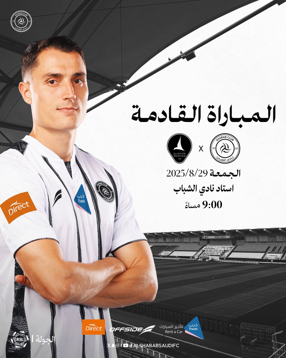 غبت عني والشوق جابك 🤩
حبي الغـالـي يـا هـلا بـك 🤍

🎟️ | webook.com/ar/events/al-s…
 
#دوري_روشن_السعودي | #الشباب_الخليج
