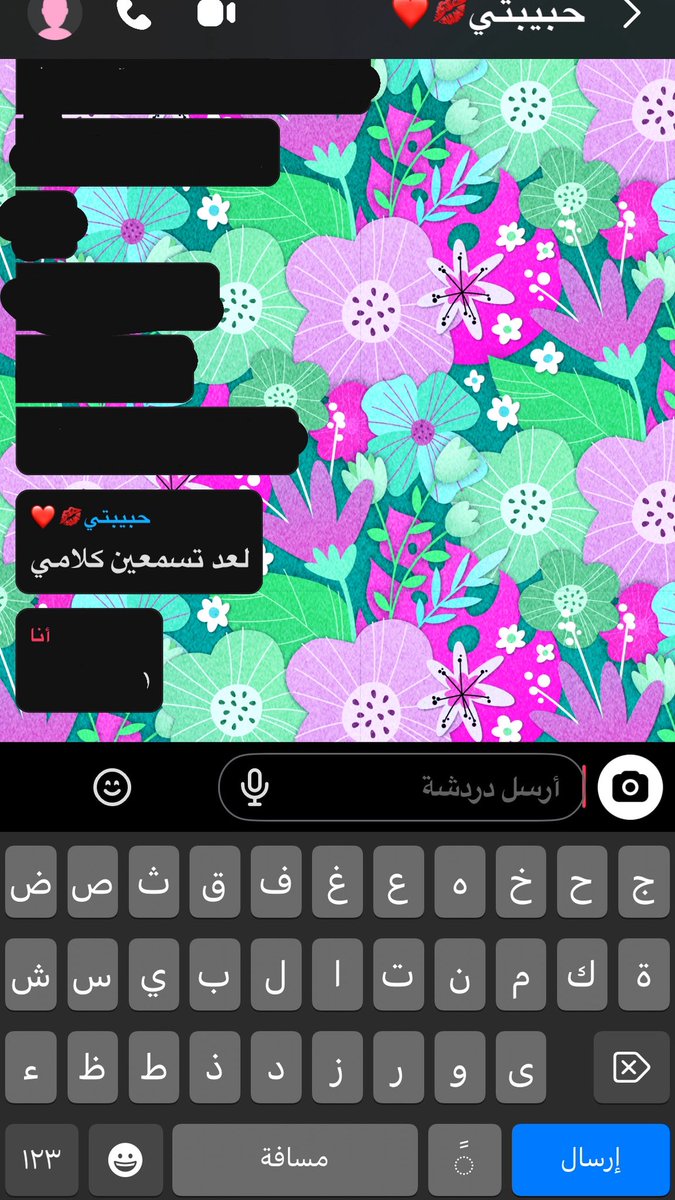 افضفض لها وانهت النقاش بكلمه🙏🏻!.