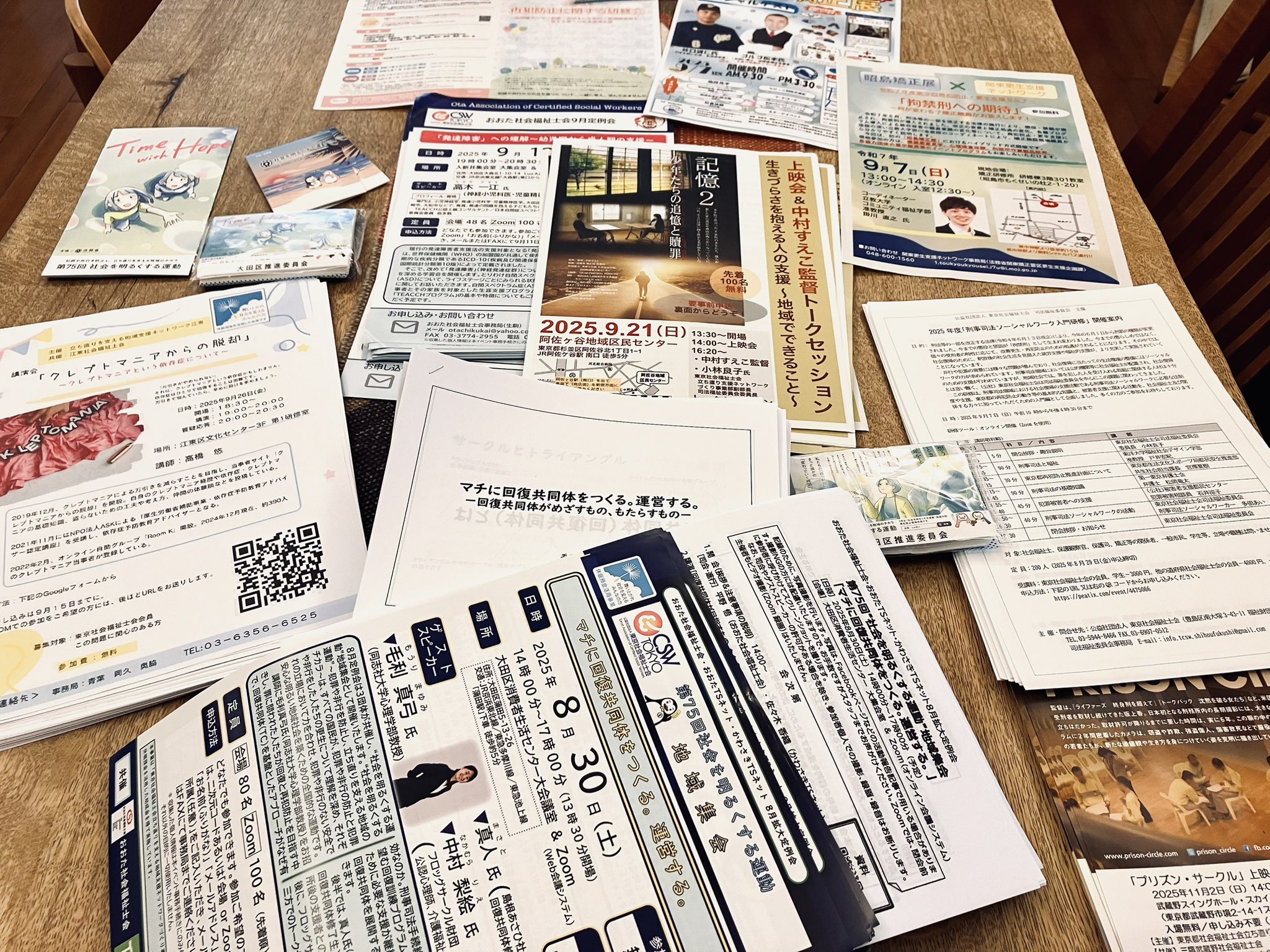 【中古】 流域ー社会福祉と生活設計 戦後福祉状況をめぐる断章/高菅出版/小倉襄二 流域―社会福祉と生活設計 戦後福祉状況をめぐる断章／小倉襄二