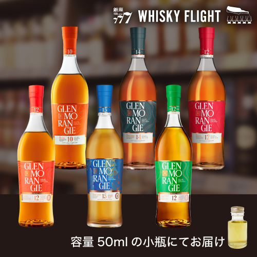 ウイスキーライフ公式 (@whiskylife_rkt) / X