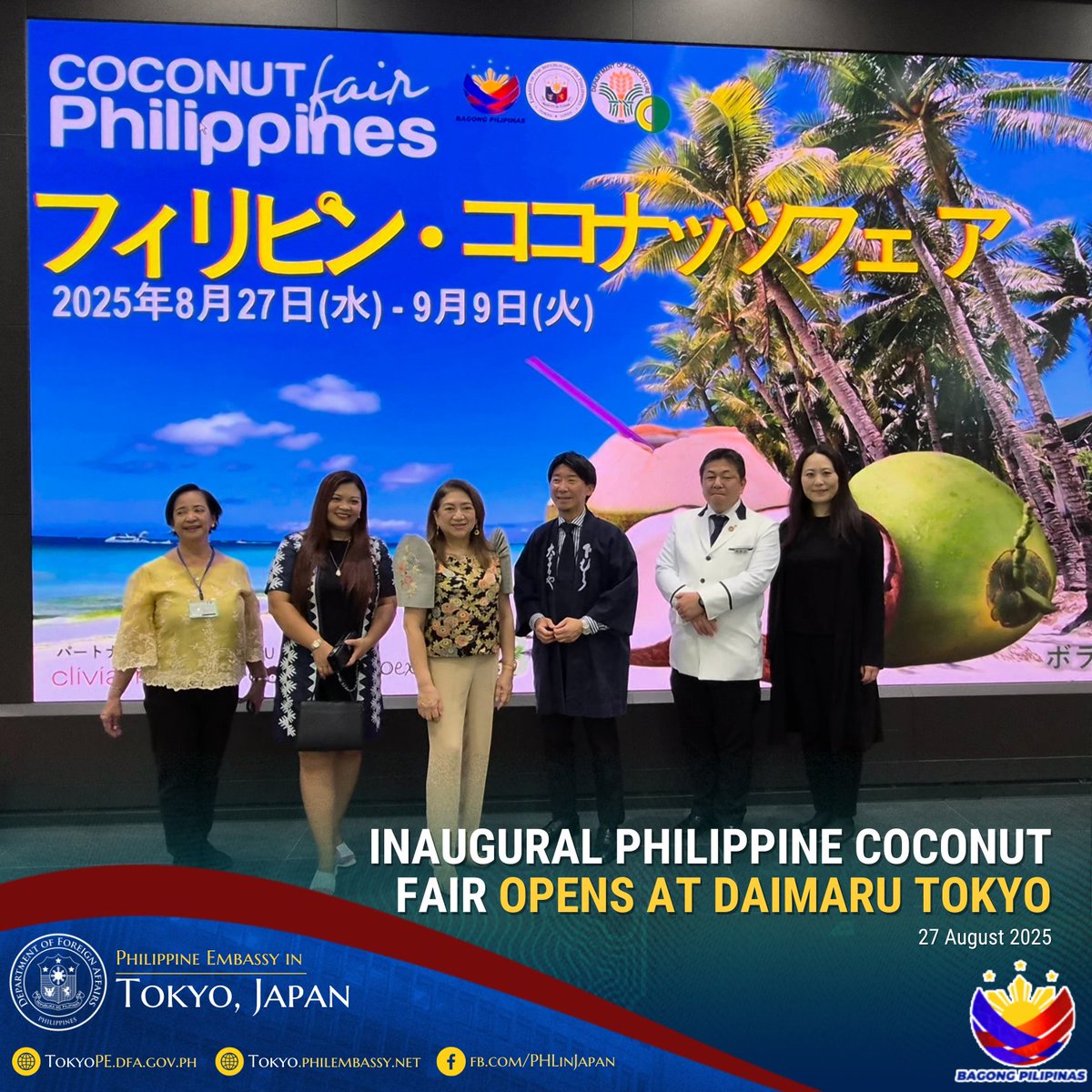 駐日フィリピン大使館 tweet media