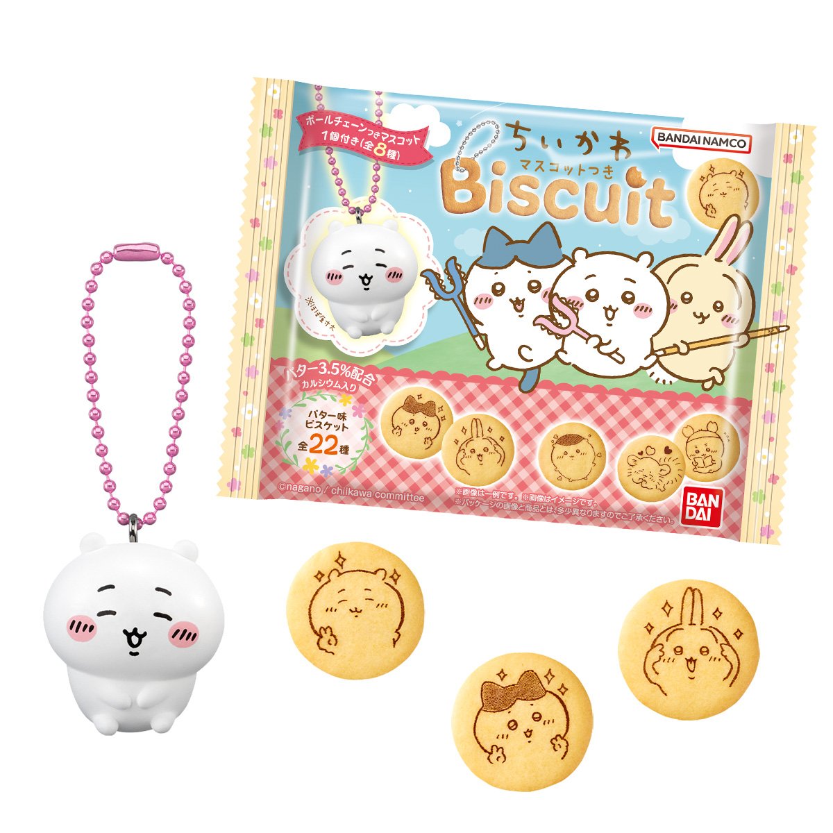 【新品未使用】ちいかわ マスコット等 まとめ売り 合計39点 ちいかわグッズ公式 on X: 