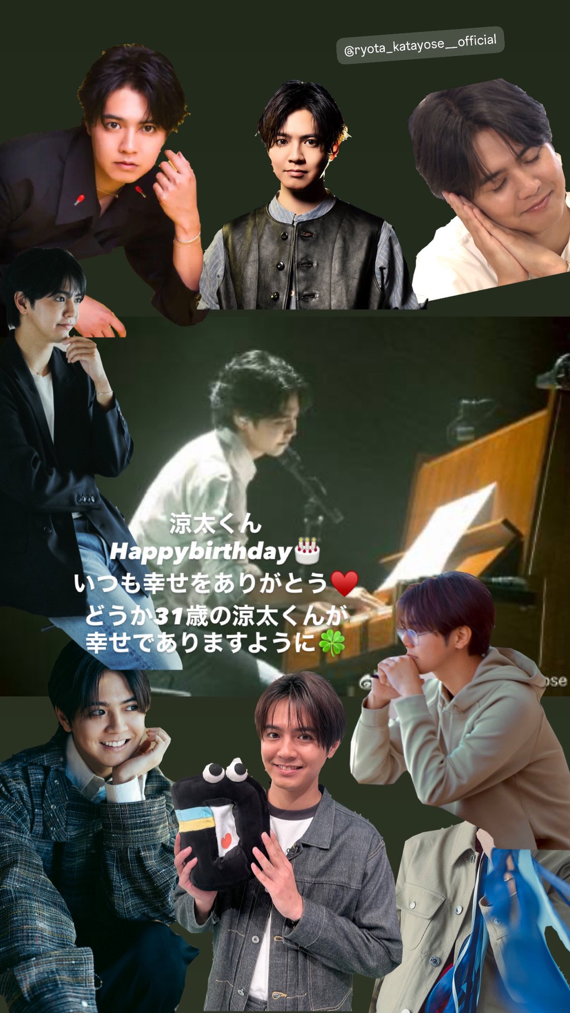 あす (@asu_yose0829) / X