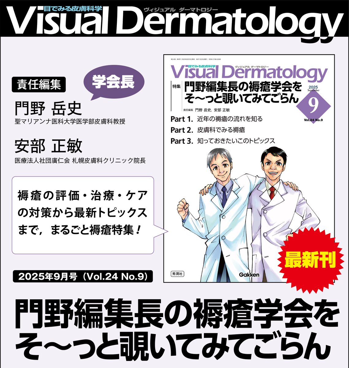 Ｍｅｄｉｃａｌ　Ａｌｌｉａｎｃｅ 地域包括ケア時代の医療者におくる ｖｏｌ．１　ｎｏ．４（１０　２/学研メディカル秀潤社（大型本） Amazon.co.jp: 地域包括ケア時代の地域に根ざした医療の創り方 : 本