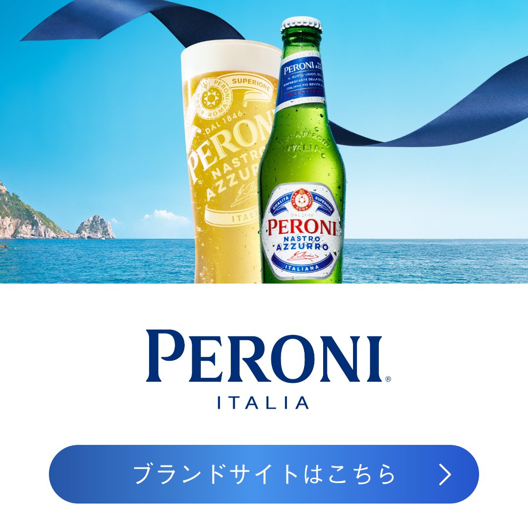 アサヒビール ASAHIBEER (@asahibeer_jp) / X
