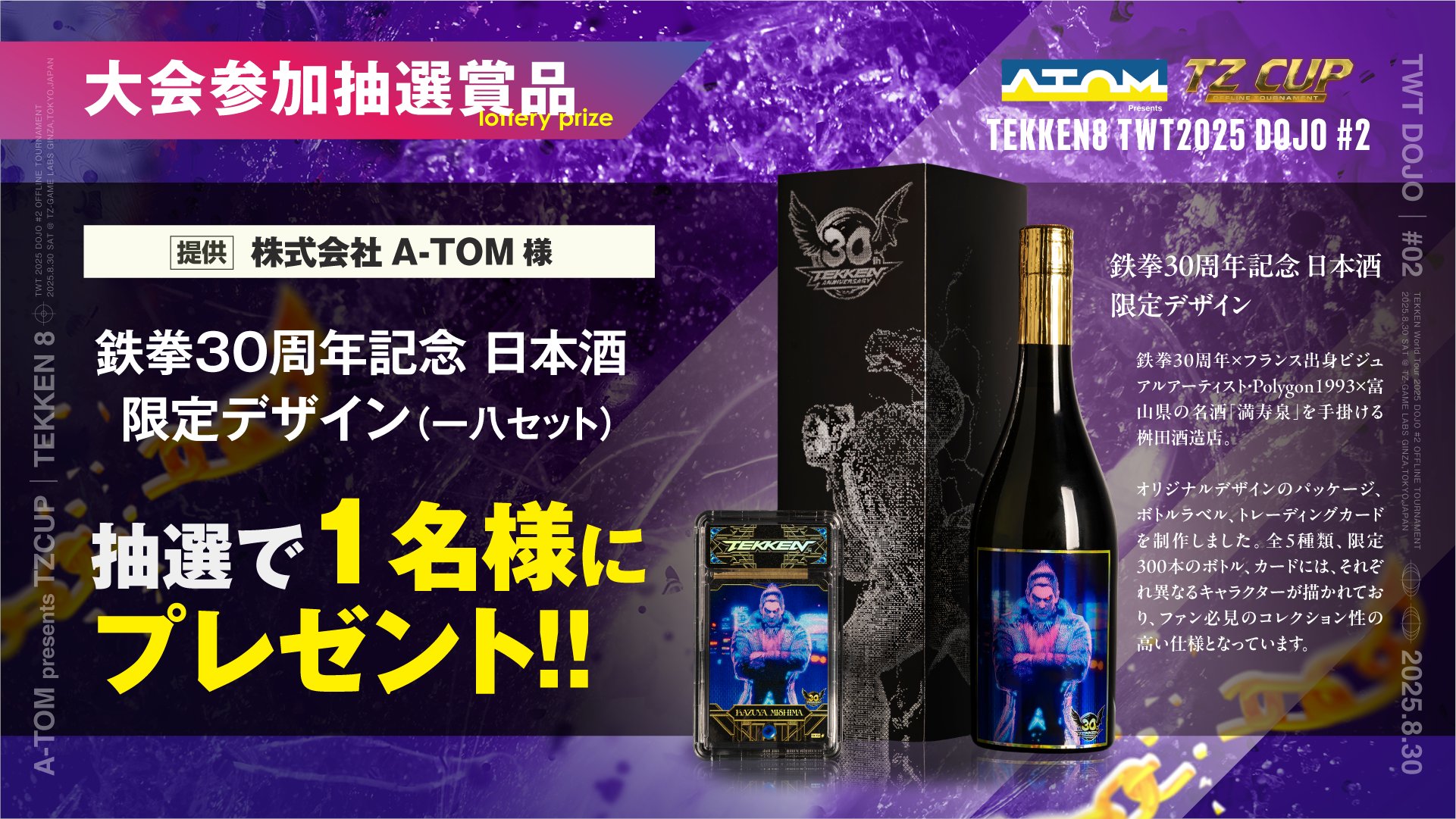 TZ GAME Labs【公式】 on X: 
