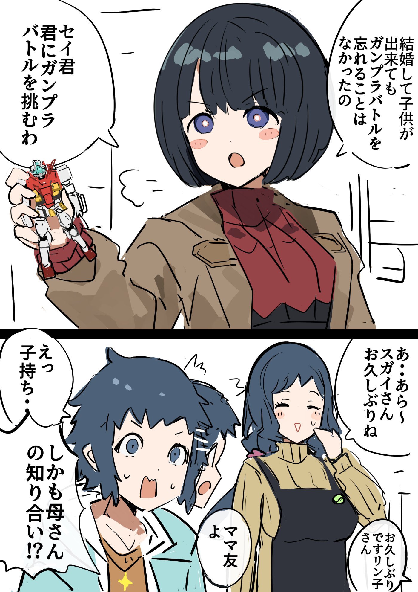 たかくん たかくん (@takakuntakakun) / X