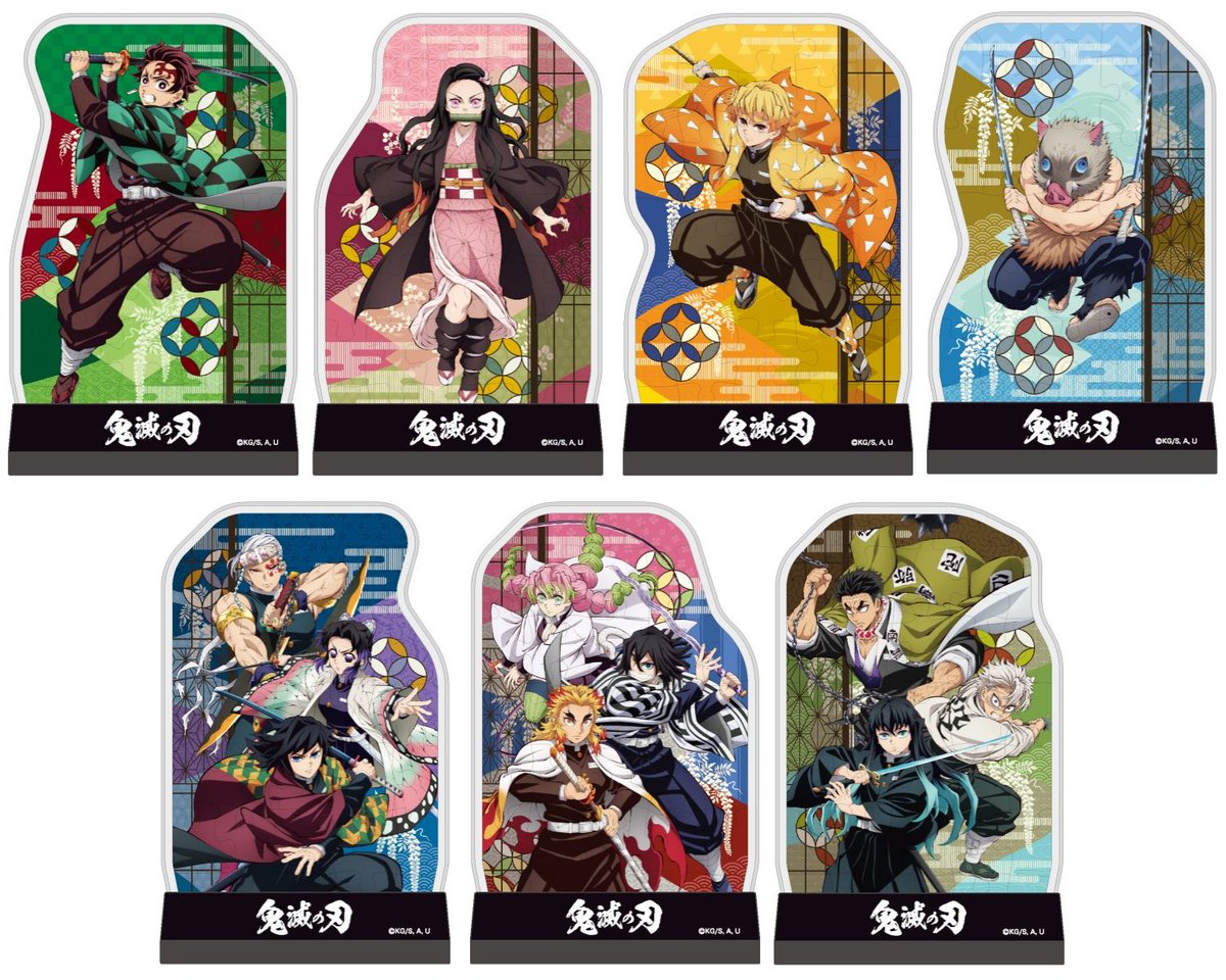 鬼滅の刃　大量　まとめ売り　約470個 鬼滅の刃 大量 まとめ売り 約470個