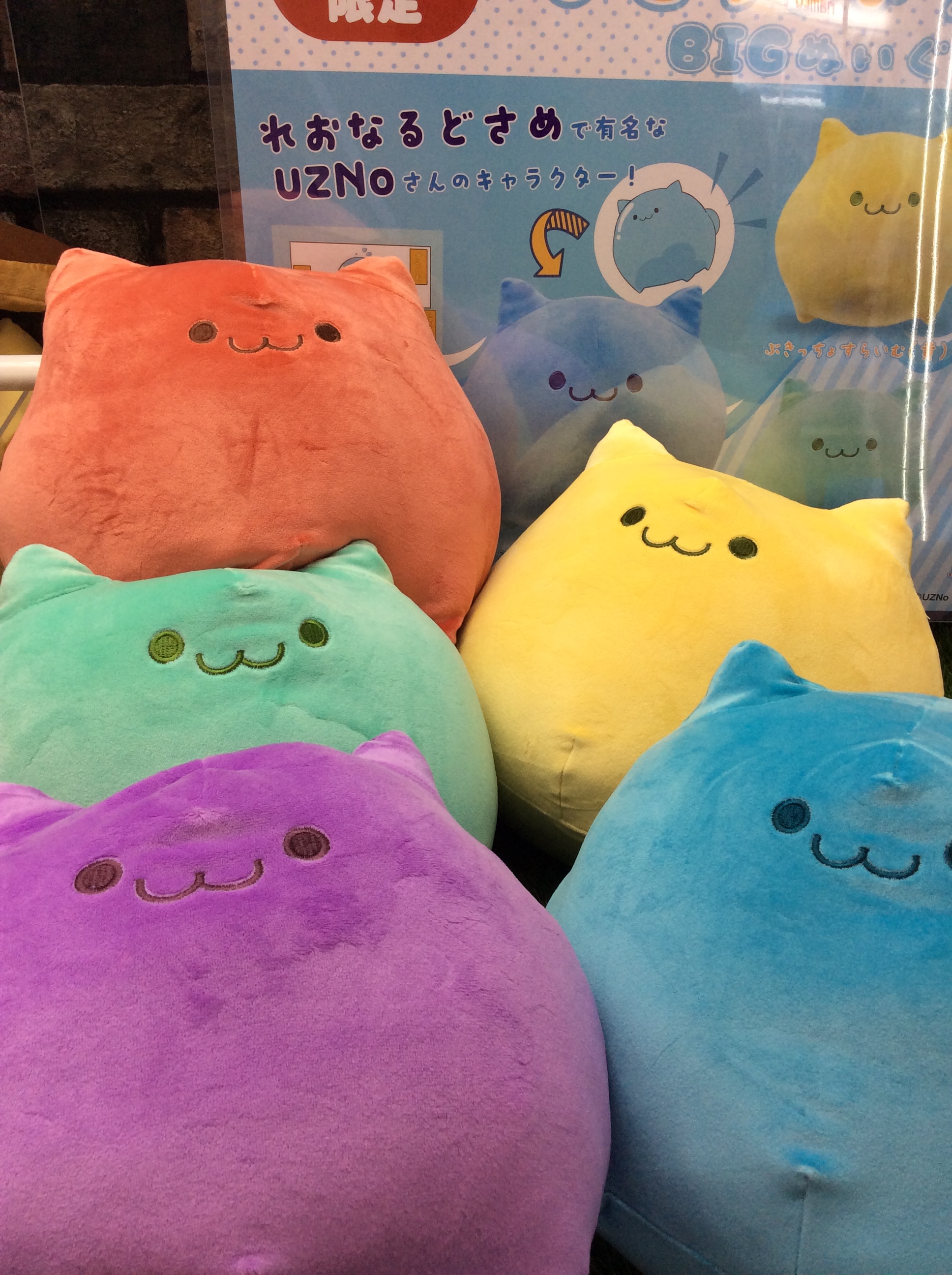 ナムコ　ぶきっちょすらいむ　ぬいぐるみマスコット　全5種 ナムコ限定 ぶきっちょすらいむ ぬいぐるみマスコット 全5種