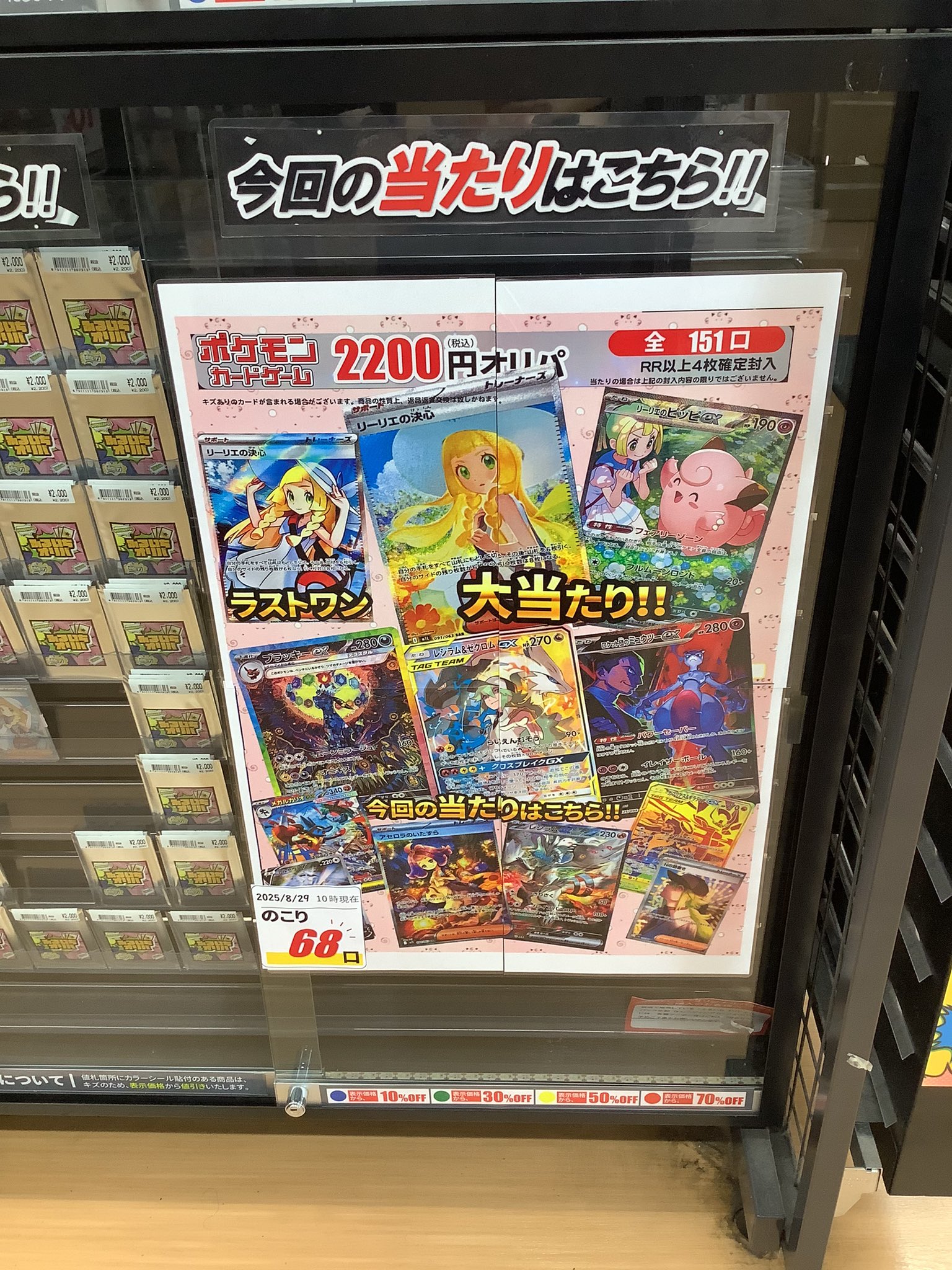 ふるいち高野店 on X: 