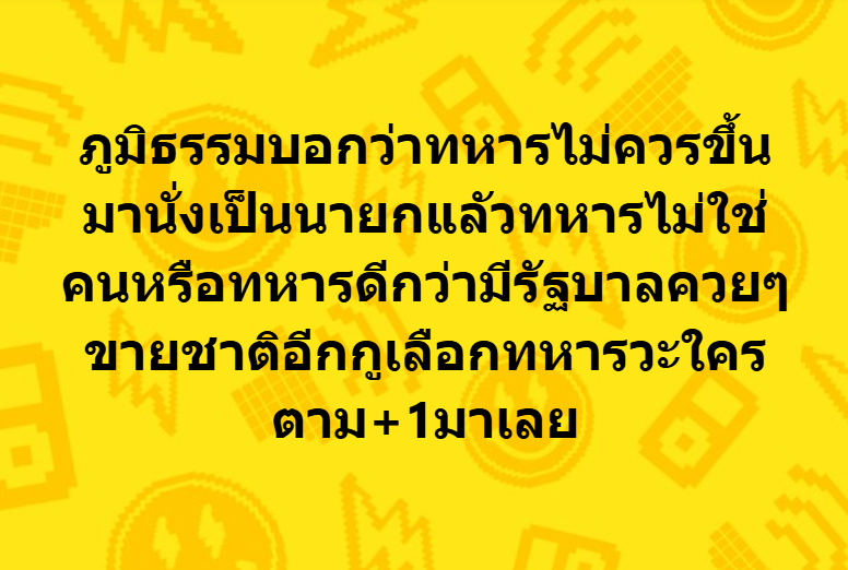 กระบี่ไร้เทียมทาน tweet media