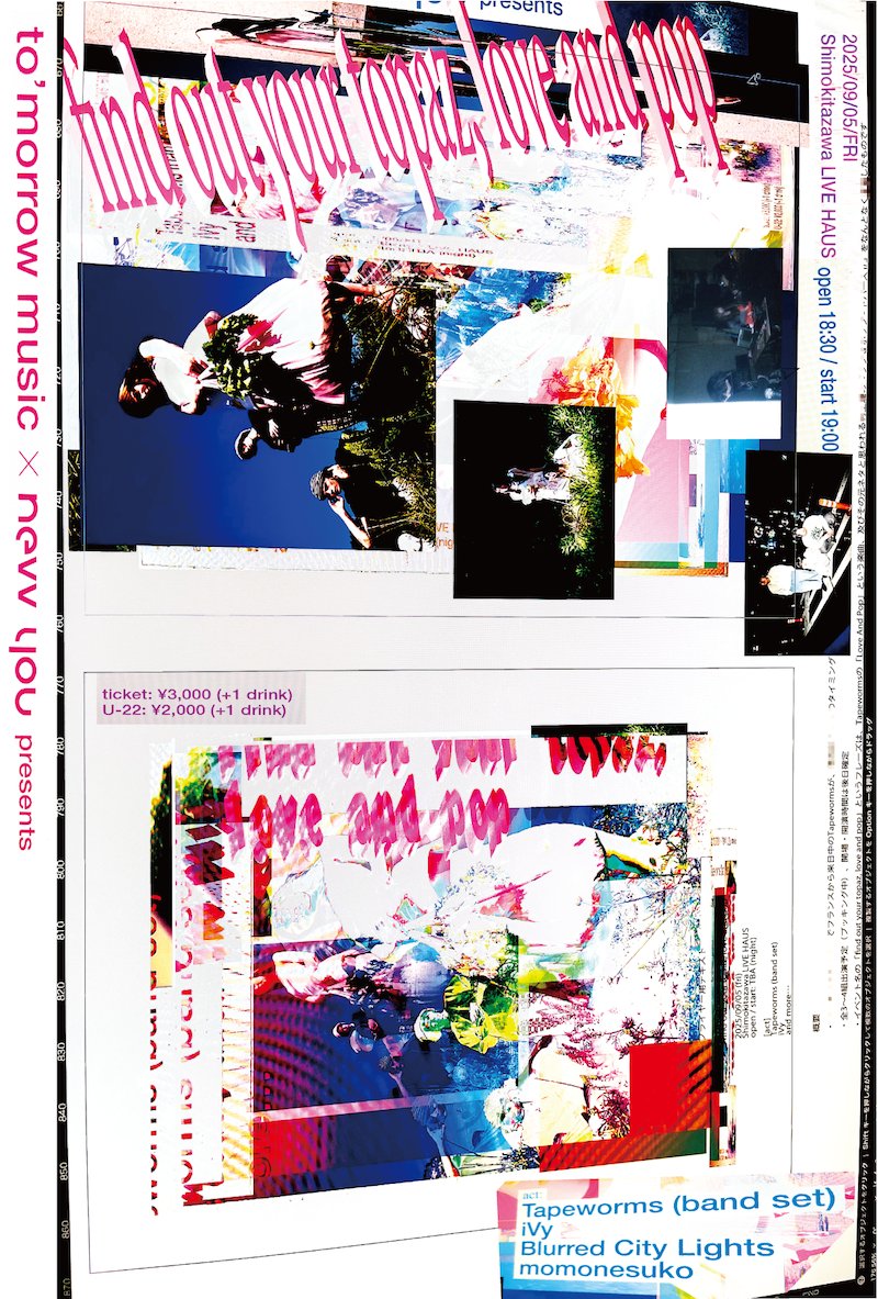 autograph MOVE ON 志麻 luz 赤ティン 歌い手 同人 CD MOVE ON アルバムCD autograph （志麻 センラ luz） - メルカリ