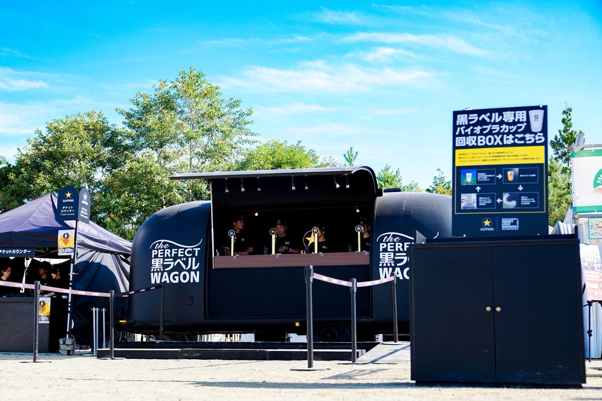 SWEET LOVE SHOWER 2025 on X