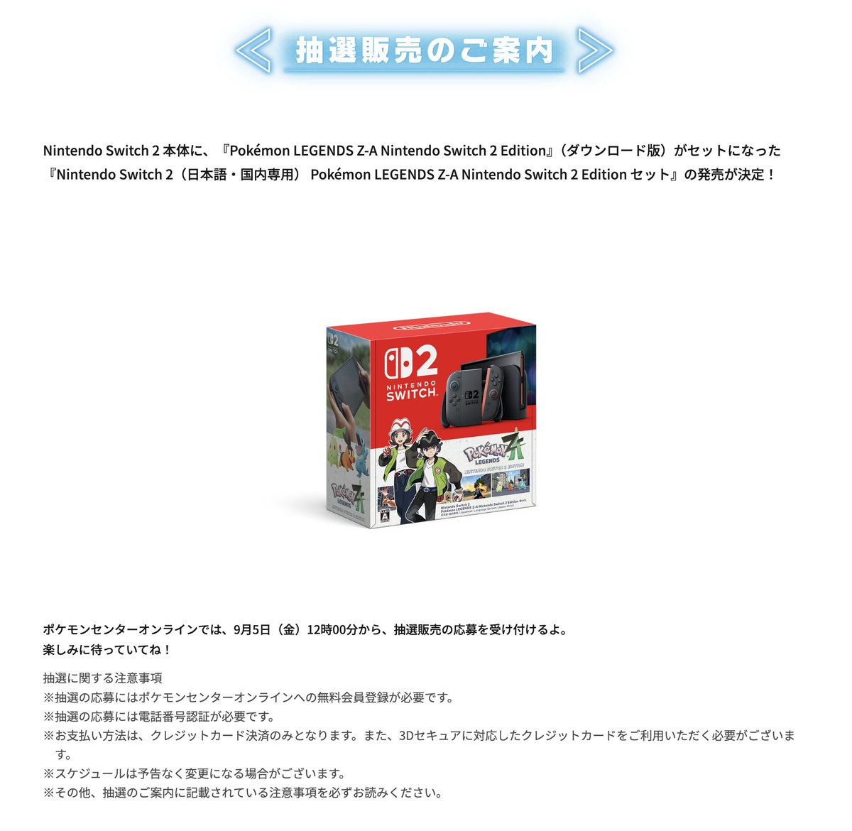 ポケモン - 専用出品 交渉コメント者様以外の購入はキャンセルします。 mqdefault.jpg