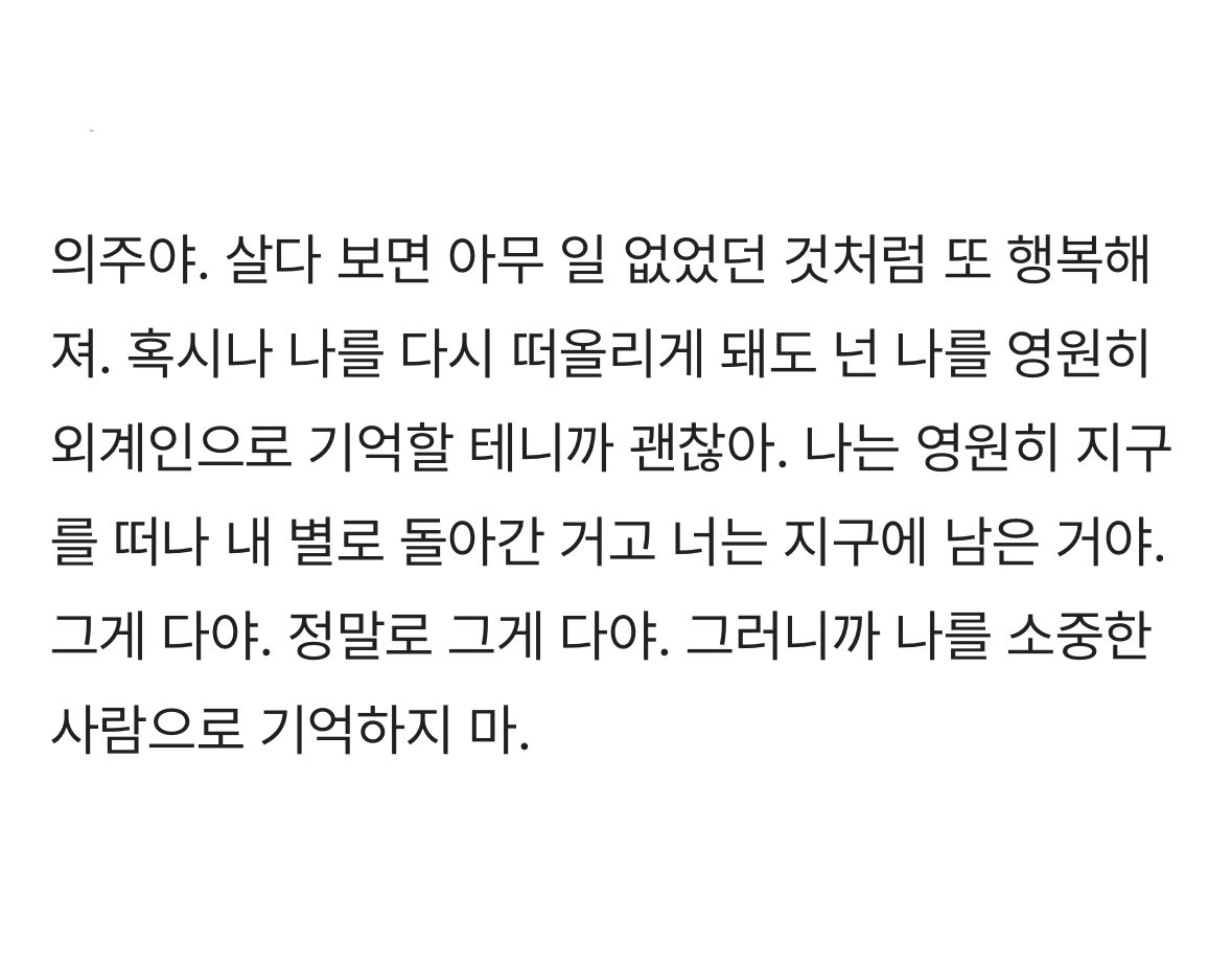 ncjj_postype's tweet photo. 왹애인 -필코 https://t.co/SxSZ9O7b9F