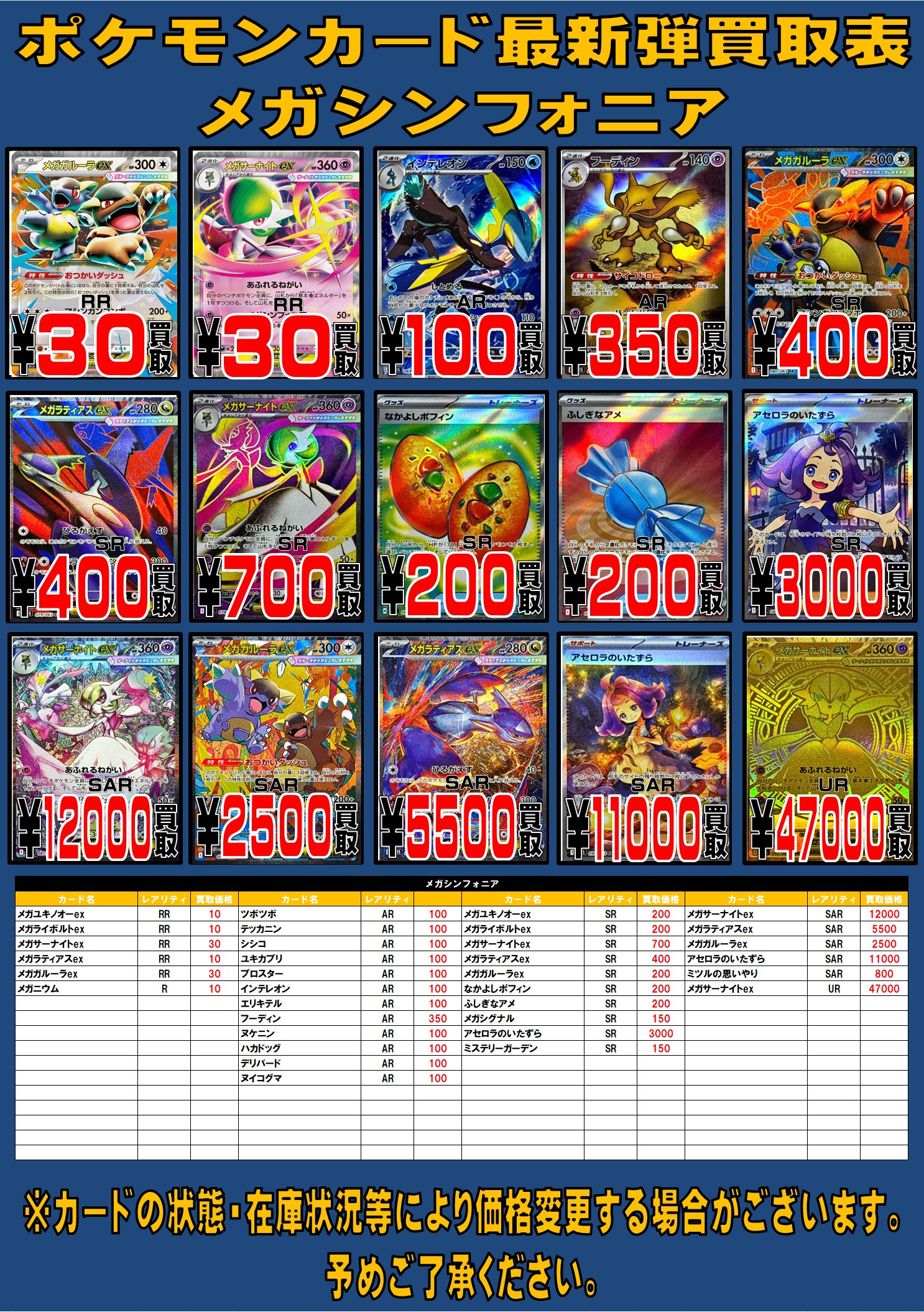 CARDWINGS秋葉原駅前店 ポケモンカード on X: 