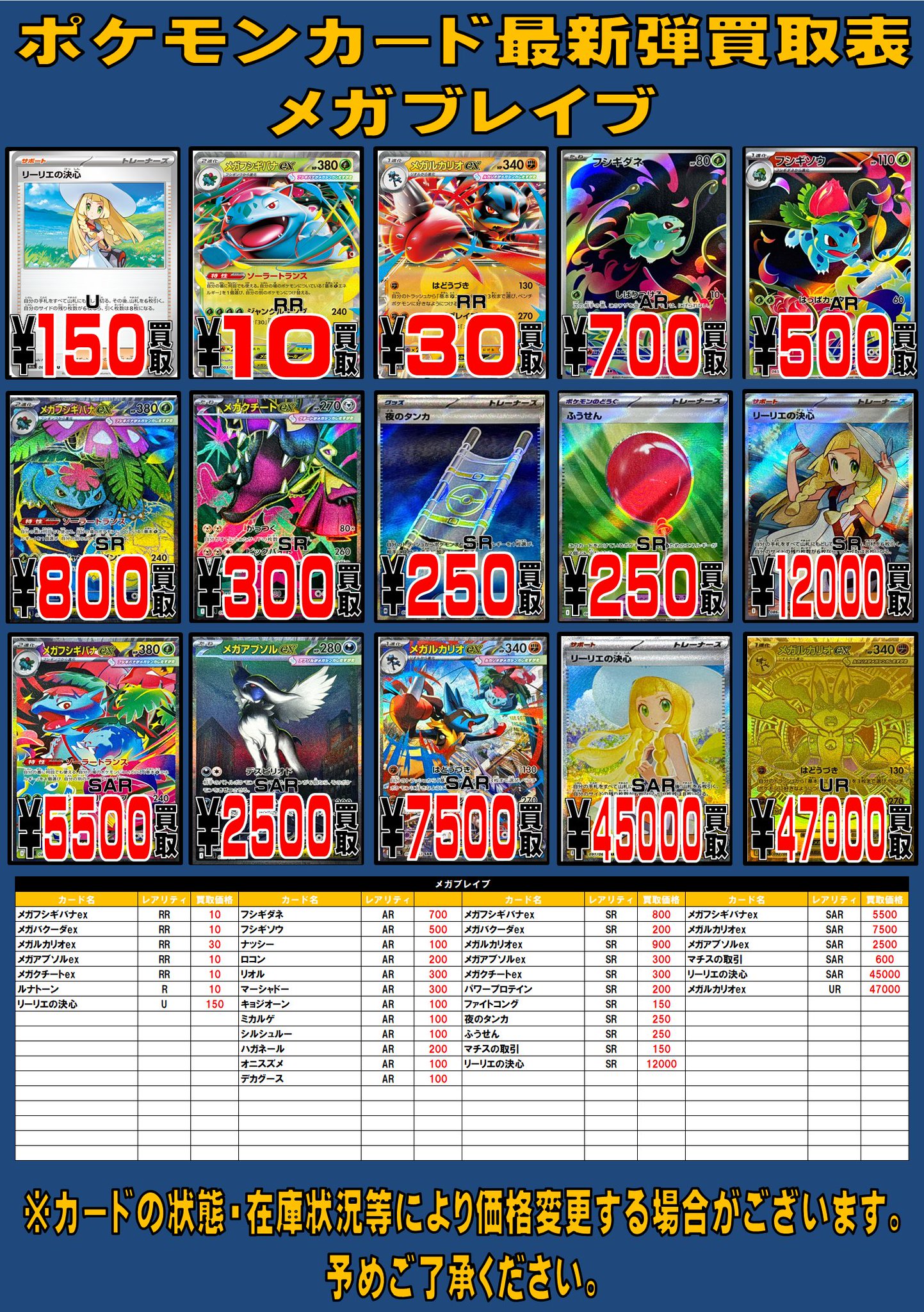 CARDWINGS秋葉原駅前店 ポケモンカード on X: 