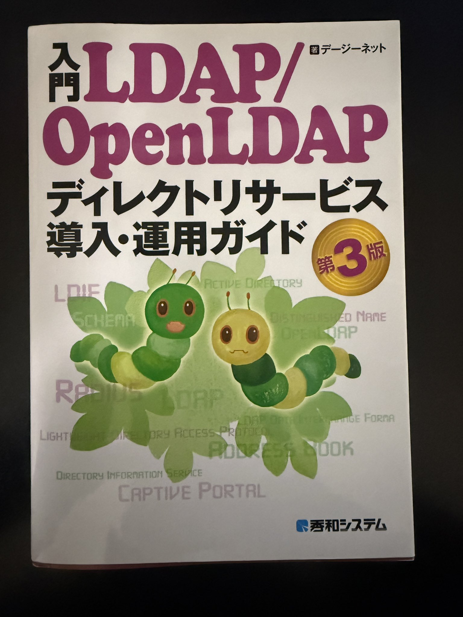 おどってミーゴ　ハーモニカ　B 未動作確認 おどってミーゴ ハーモニカ B 未動作確認 ハーモニカのおすすめ