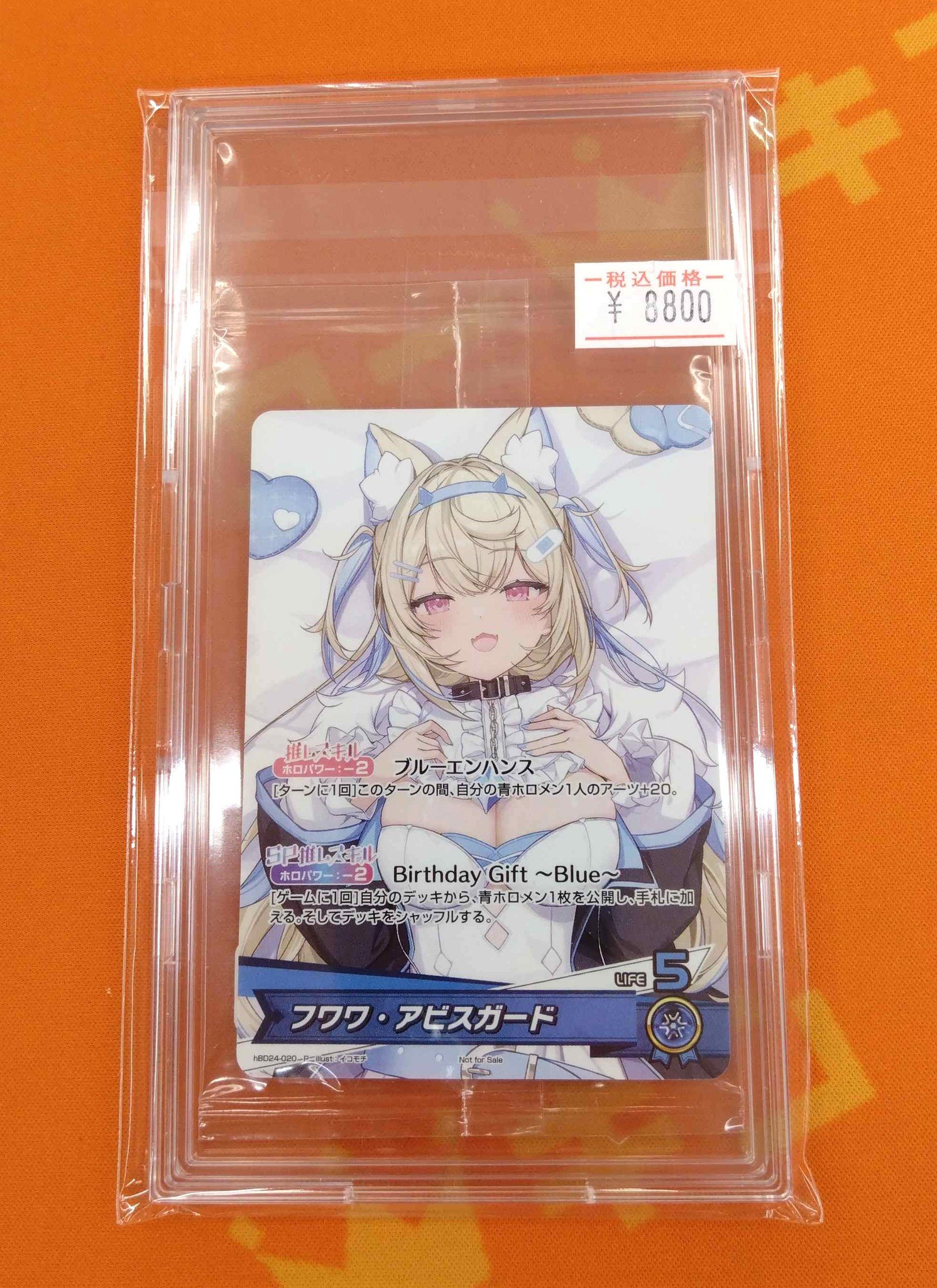 キンプロ カード 値段提示お願いします キンプロ カード 値段提示お願いします Yahoo!オークション