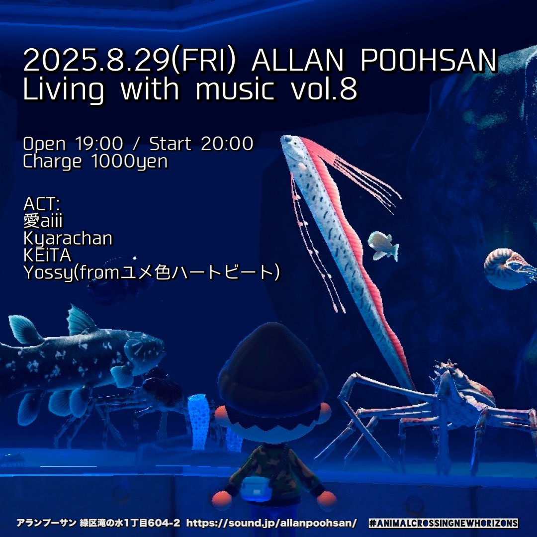 今夜はアランプーサン！20:00スタートです！
お時間ご都合あいましたらぜひぜひ！

2025年8月29日(金)
「Living with music vol.8」
アランプーサン
Op 19:00 / St 20:00 ¥1000

愛aiii
Kyarachan
KEiTA
Yossy(from ユメ色ハートビート)

#AnimalCrossingNewHorizons 
#アランプーサン