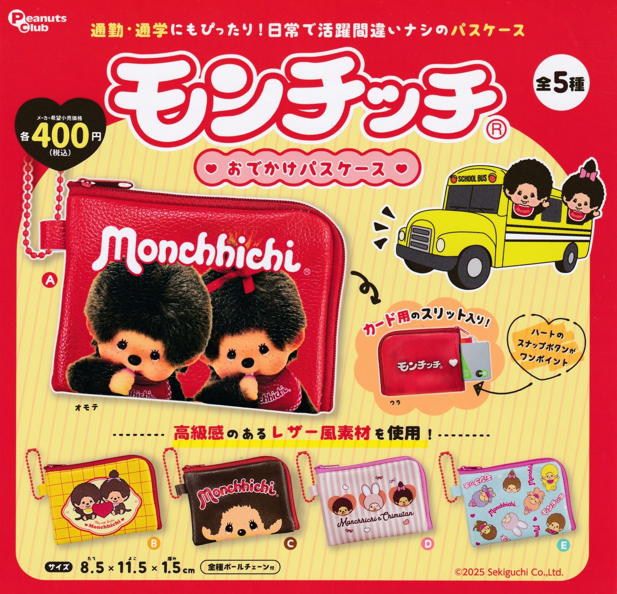 テゴマス マスコット Amazon.co.jp: NEWS テゴマス グッズ マスコット セット : おもちゃ
