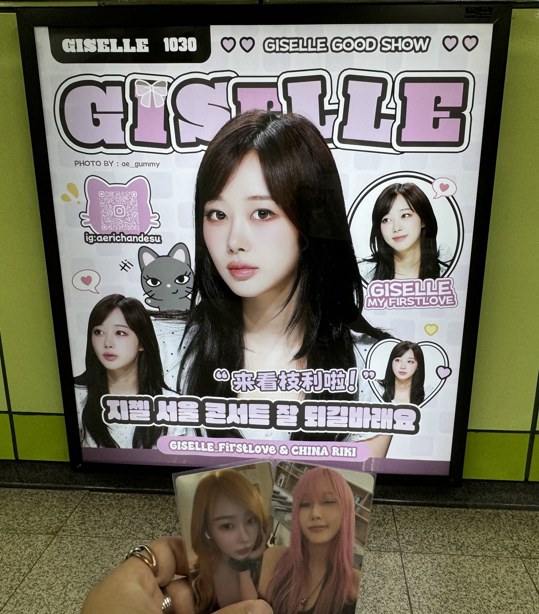 aespa ジゼル ⚠️最終値下げ aespa ジゼル ⚠️最終値下げ GISELLE_Japan