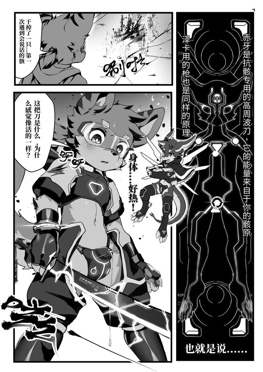 艾蘭🔞 tweet media