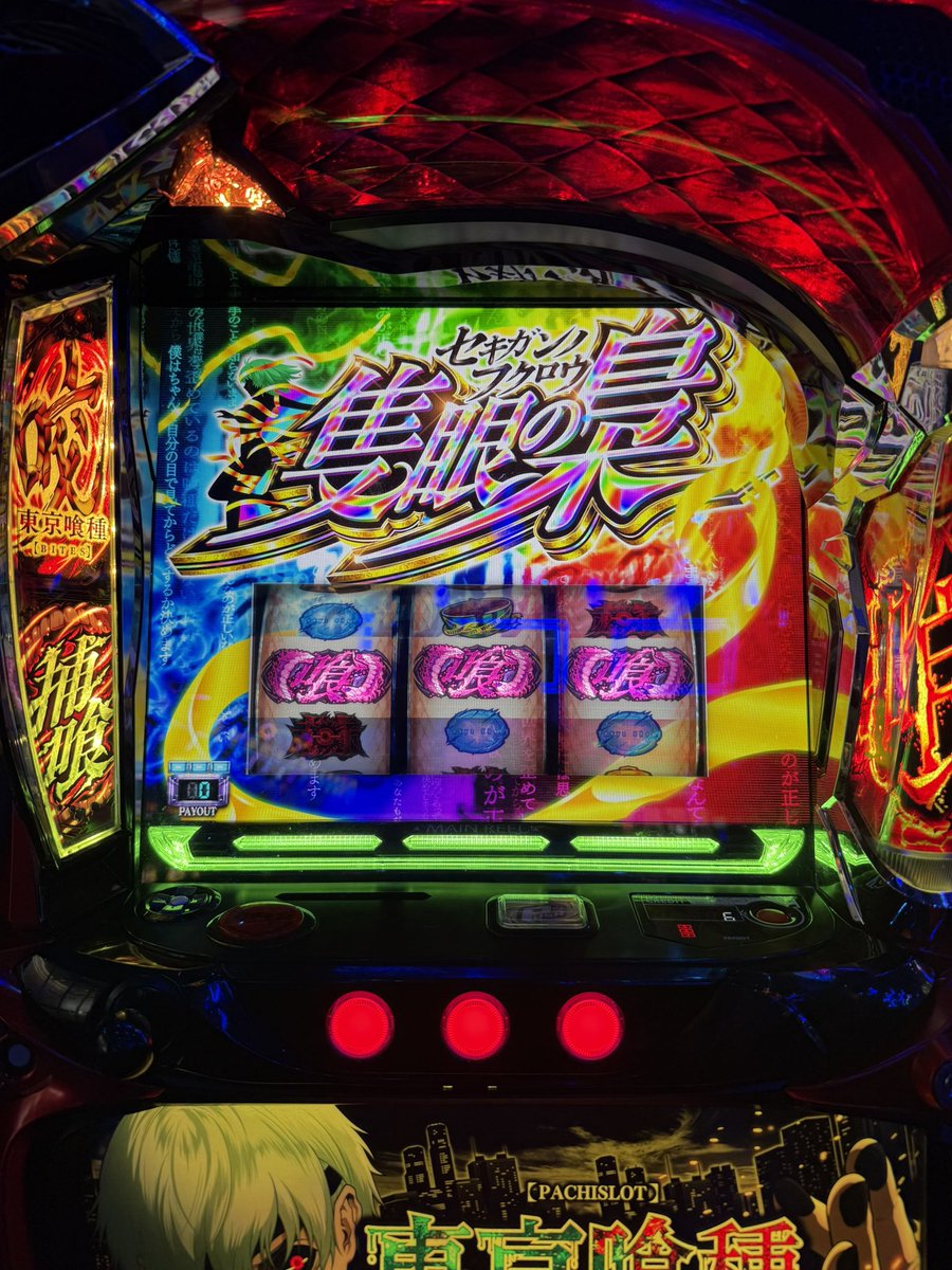 送料込みです❗️美品❣️早い者勝ち！5号機沖ドキバケーションパネル 2025年最新】沖ドキ(Okidoki)のパチスロ実機｜人気商品が充実