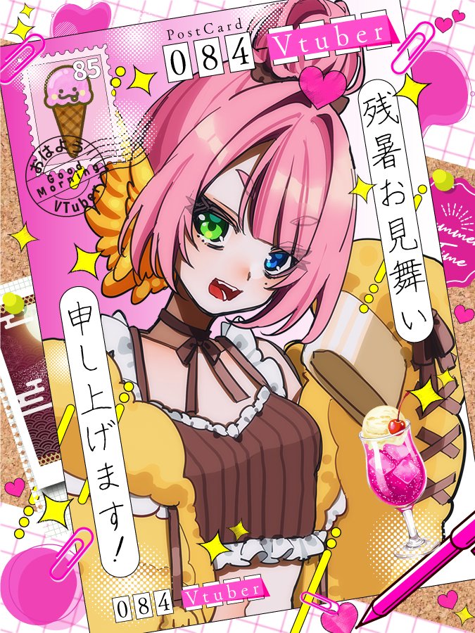 百舌鳥ひよこ🐣🍧8月多忙の極み😭 on X: 