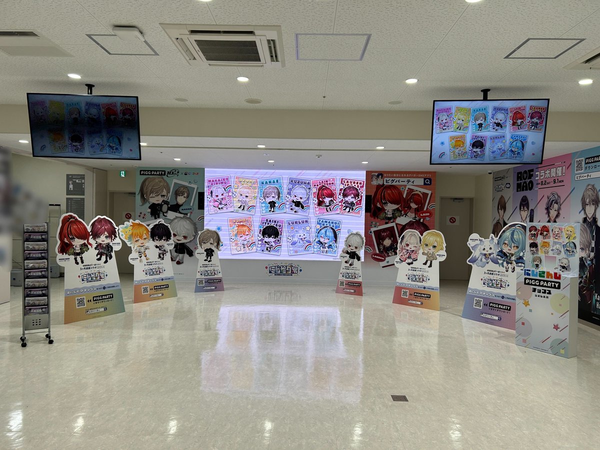 2箱 にじさんじ PIGGPARTY チップス 新品未開封 box M10