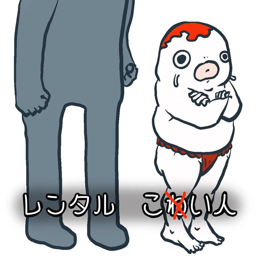 鯉人～コイマン～ on X