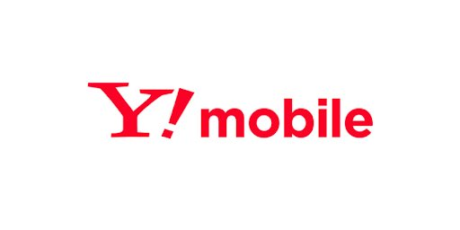 【Ymobile】    
 \大人気のワイモバイルのご紹介‼/ 
３つのギガ数プランをご用意 自分に合ったギガ数で毎月をお安く 家族で使うとお得に使えます📷 

SB光も併せるとさらにお得📷  

ご相談やご予約は  こちら↓ 
テルルポップタウン住道オペラパーク ☎072-803-8180 
#テルル #住道 #YM #MNP