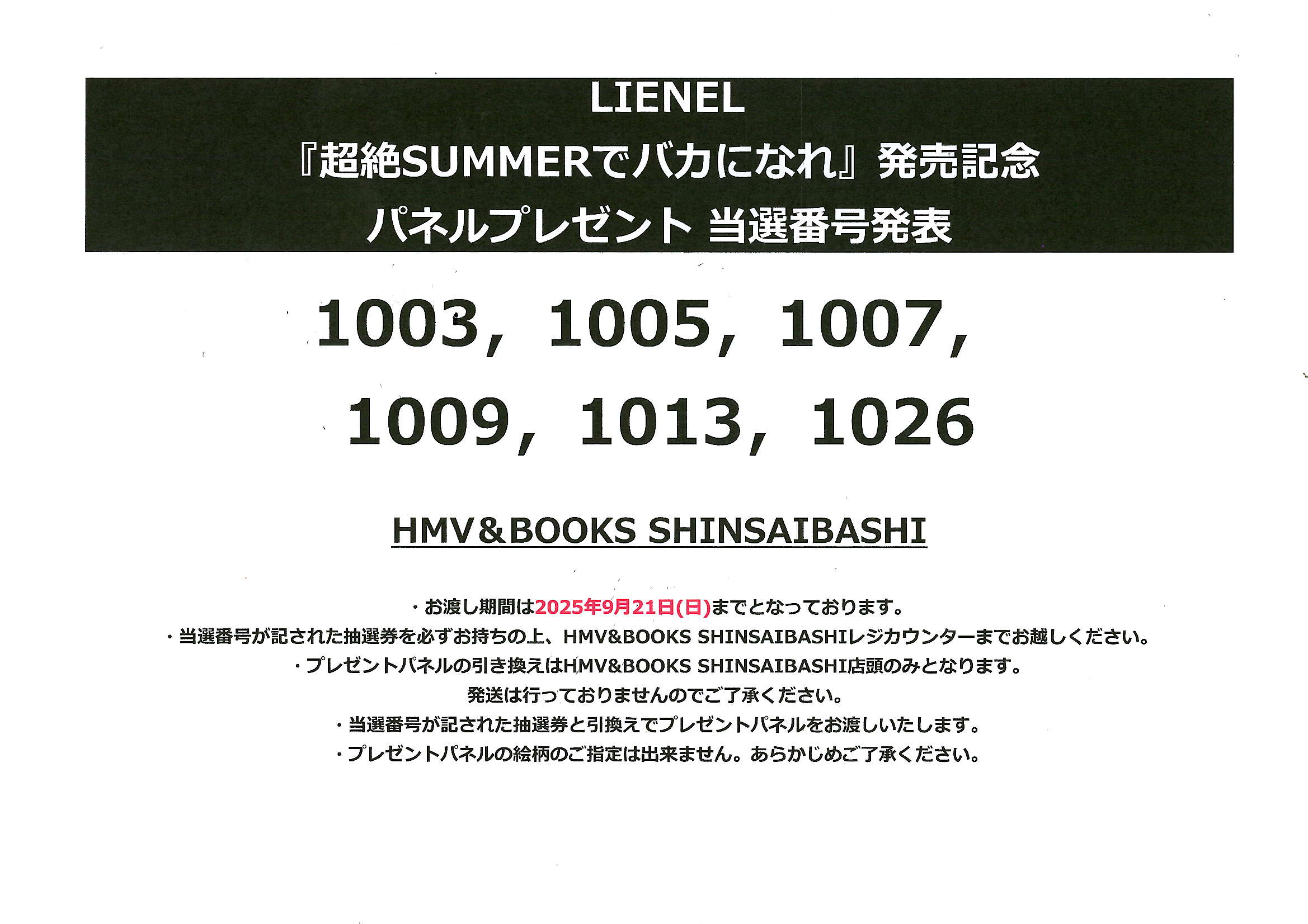 今だけ超お得！最終セール　ブレーン　10冊セット　クリエイター　広告 今だけ超お得！最終セール ブレーン 10冊セット クリエイター