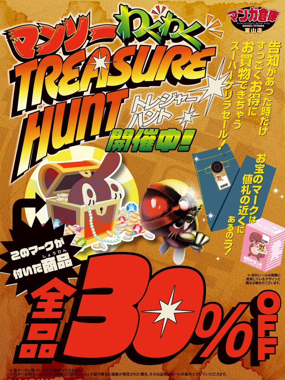 漫画　超まとめ売り！ 71cRJ5klNKL._UF350,350_QL50_.jpg