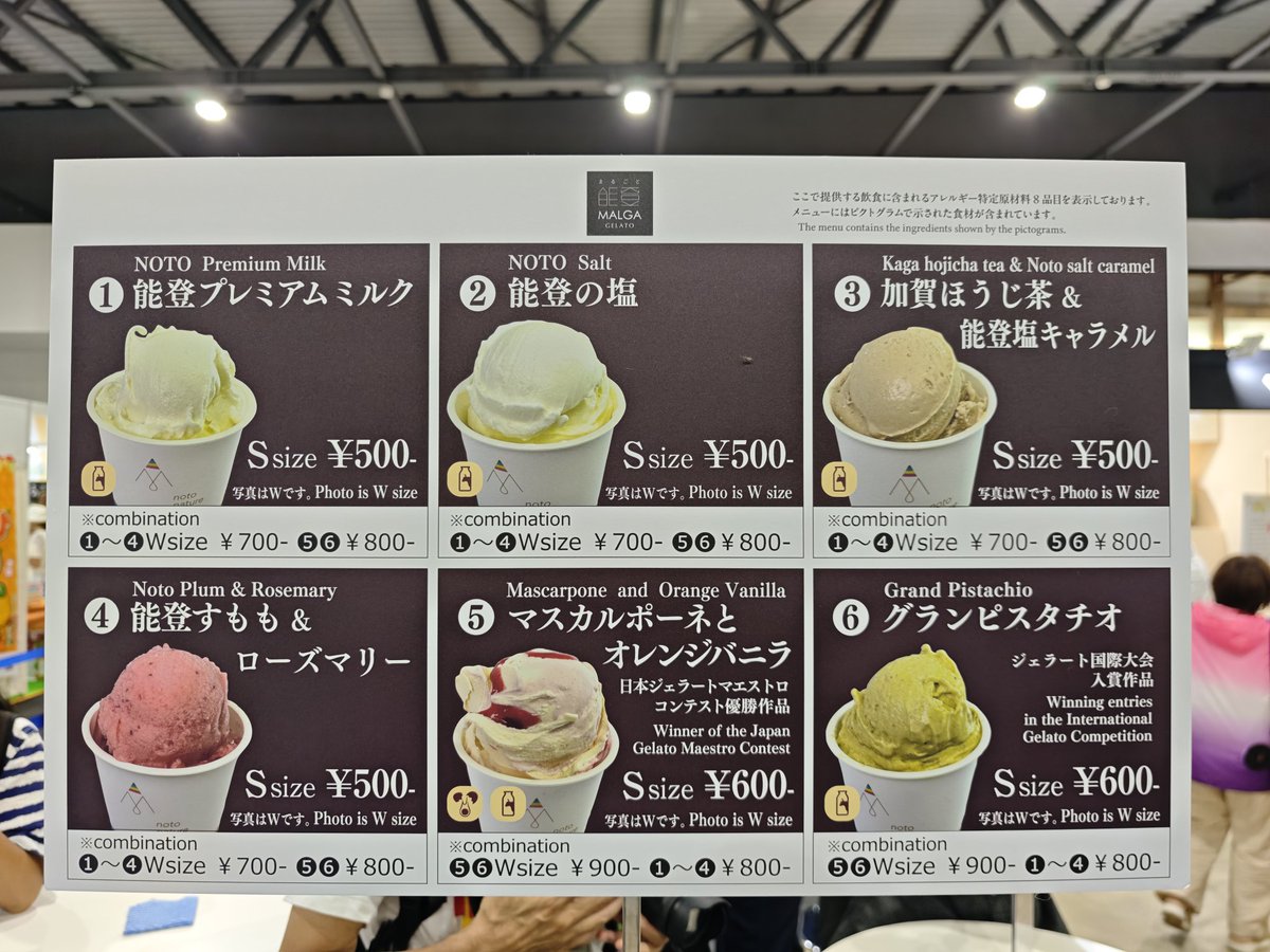 ななじろー@新世界より tweet media
