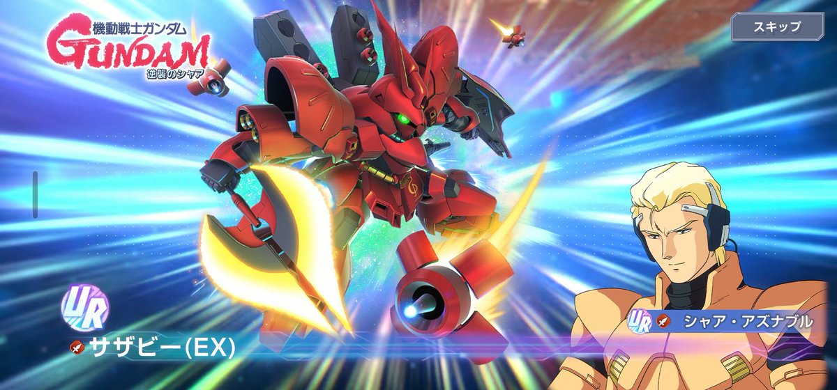 [ わかるひとにはわかる ]
今のマスターリーグはこのユニットあるか無いかが生死の分かれ目じゃ無い⁉️チャンスステップ2もあるから中盤で3タテされるんだけど、、、ダイヤモンド💎からマスターに上がるための壁が高過ぎる🥹
（このユニットは持っていません。悲しみの拾い画）