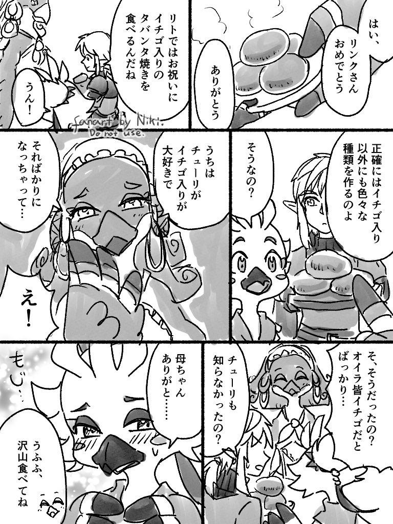 続き