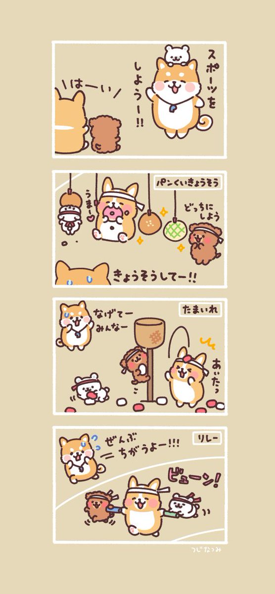 りょうすけ 最近のボク。 ・ ・
