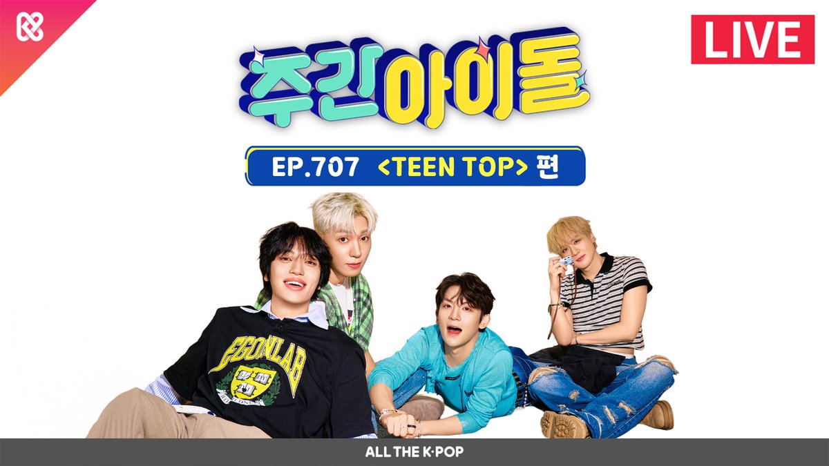 ALLTHEKPOP's tweet image. 🔴LIVE(YouTube) l WEEKLY IDOL l #TEENTOP(틴탑)

오늘 5시 30분
🎥youtube.com/live/oxnJva1IW…

#주간아이돌 #weeklyidol #틴탑 @TEEN_TOP