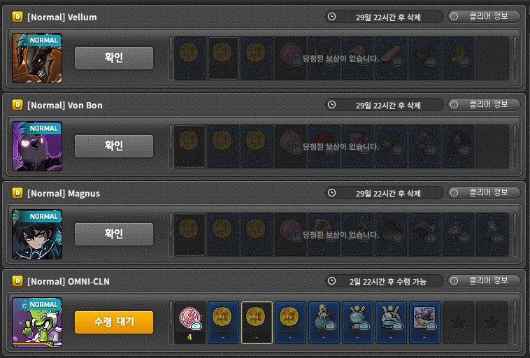 Is it just me or is <a href="/MaplestoryU/">MapleStory Universe</a> raffle very dry lately?