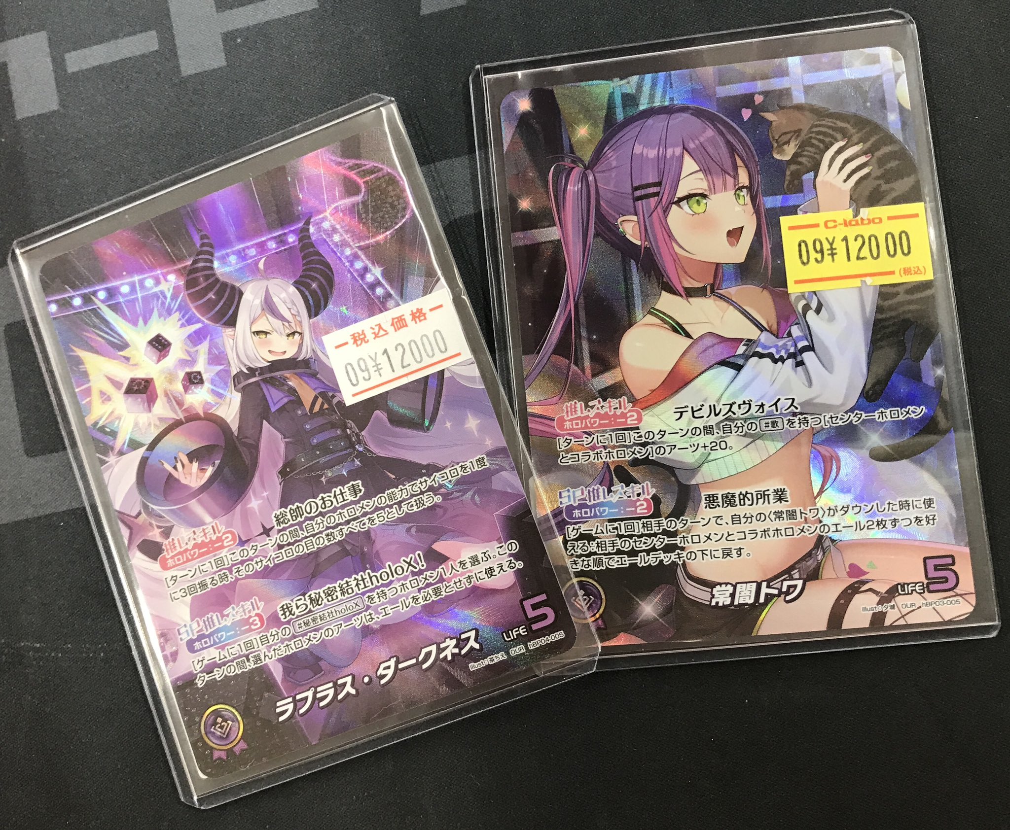 ホロライブOCG ラプラス・ダークネス OUR ラプラスダークネス OUR